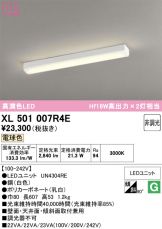 XL501007R4E