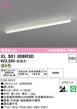 XL501008R3D