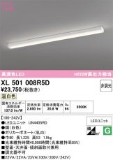 XL501008R5D