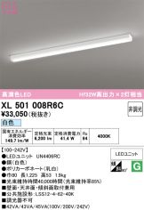 XL501008R6C