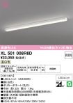 XL501008R6D