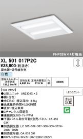 XL501017P2C