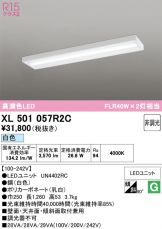 XL501057R2C