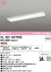 XL501057R2E