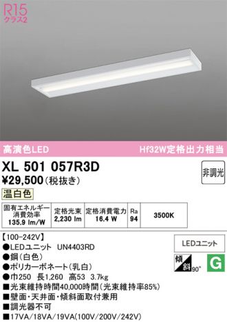 XL501057R3D