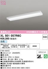 XL501057R6C