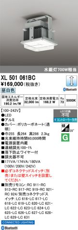 XL501061BC