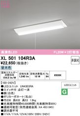 XL501104R3A