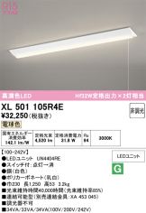 XL501105R4E