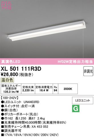 XL501111R3D