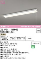 XL501111R4E