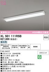 XL501111R5B