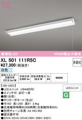 XL501111R5C