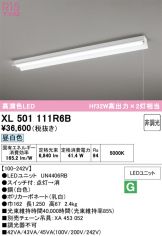 XL501111R6B