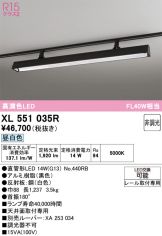 XL551035R
