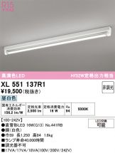 XL551137R1