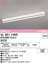 XL551145R
