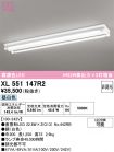 XL551147R2