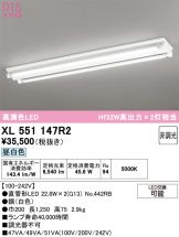 XL551147R2