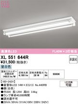 XL551644R