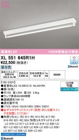 XL551645R1H