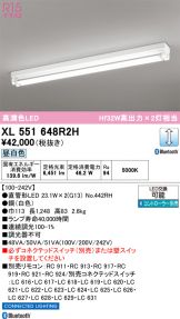 XL551648R2H