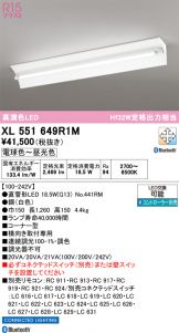 XL551649R1M