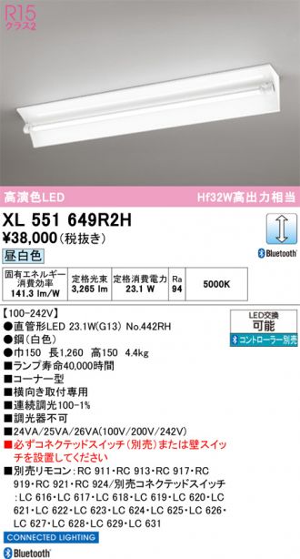 XL551649R2H