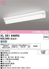XL551649R2