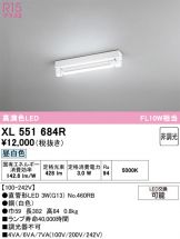 XL551684R