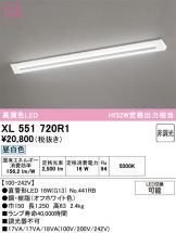 XL551720R1