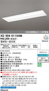 XD504011S4M