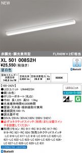 XL501008S2H