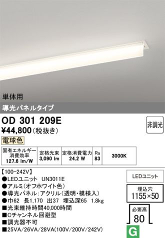 OD301209E
