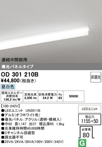 OD301210B