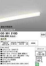 OD301210D