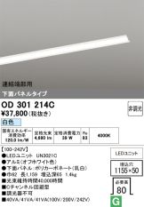 OD301214C