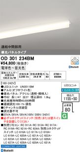 OD301234BM