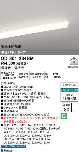 OD301234BM