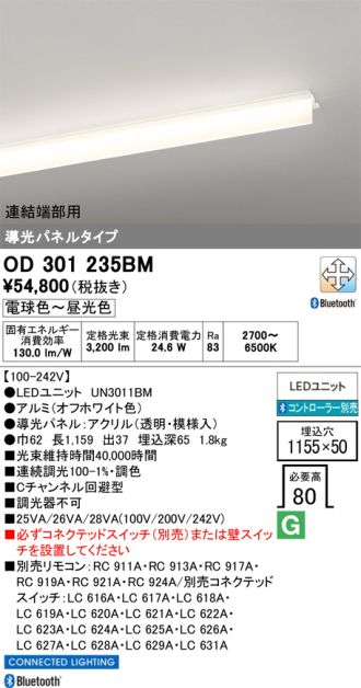 OD301235BM