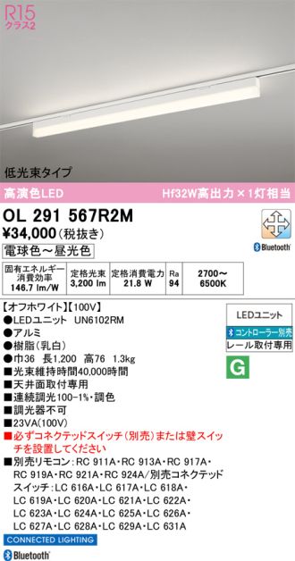 OL291567R2M