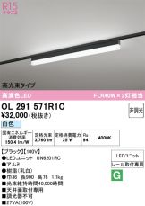 OL291571R1C