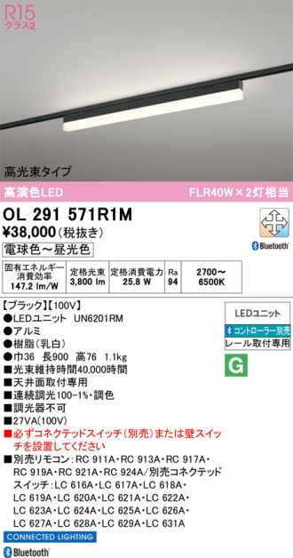 OL291571R1M