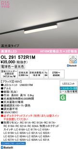 OL291572R1M