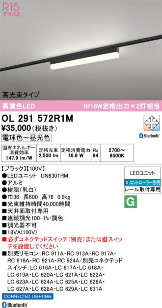 OL291572R1M