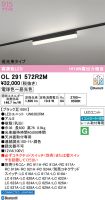 OL291572R2M