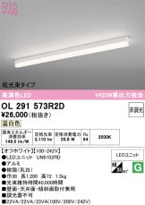 OL291573R2D