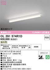 OL291574R1D