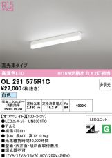 OL291575R1C