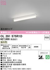 OL291575R1D